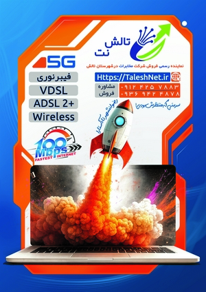 Advertisement banner