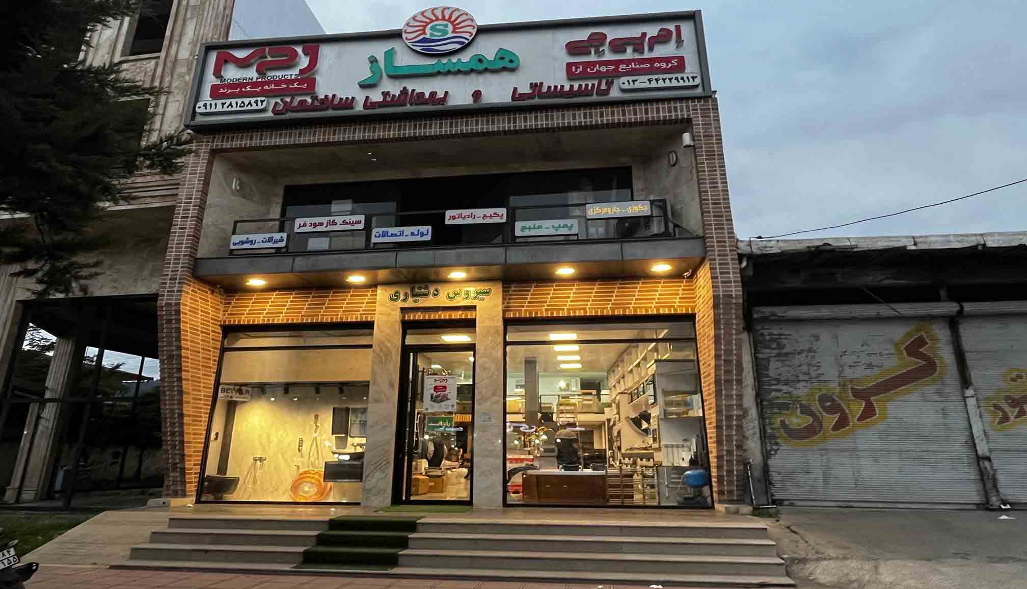 اجرای شبکه و زیرساخت بازرگانی بزرگ دشتیاری